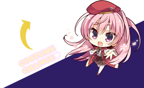 コスチュームチェンジ